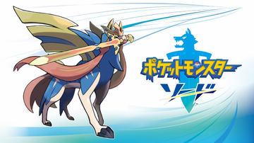 テトリス99」、「ポケモン ソード・シールド」とのコラボ