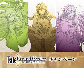 Fate/stay night」誕生15周年を記念したイラスト集、12月25日