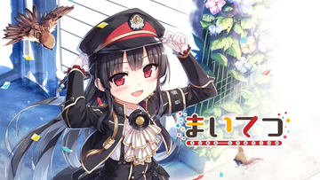 Amazon.co.jp: キューズQ まいてつ pure station ハチロク 1/6