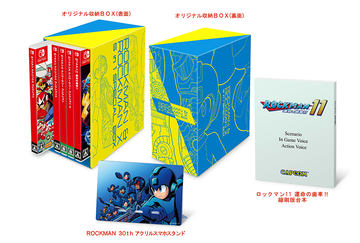 【カプコン限定品】ロックマン Grandista 正規品 全高約22cmの「ロックマン」のフィギュアがクレーンゲームの景品
