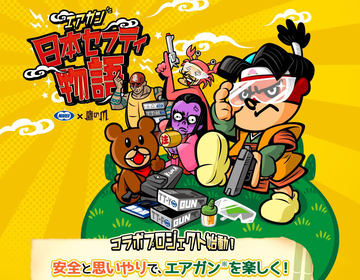 2019年12月の記事一覧 - GAME Watch