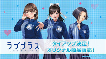 ローソンの制服を身にまとった3人の新規イラストも！ 「ラブ