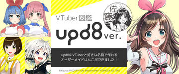 V Tuberチップス2 ヴィレバン特典 SR 宝鐘マリン　クリアファイル 2025年最新】vtuberチップス 宝鐘マリンの人気アイテム - メルカリ
