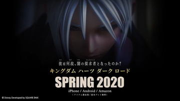 キングダムハーツ」に登場する絵本が小物入れに！ 「ブック