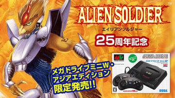 SW Dimension Drive ディメンジョン ドライブ アジア版 新品 Amazon | 【Amazon.co.jpエビテン限定】メガドライブミニW