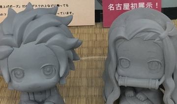 ラバーマスコット バディコレ 鬼滅の刃 Vol.3(BOX) Amazon.co.jp: ラバーマスコット バディコレ 鬼滅の刃 Vol.3(BOX