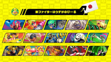 大乱闘スマッシュブラザーズ SP Splatoon2 あつまれ どうぶつの森 大乱闘スマッシュブラザーズ SPECIAL | My Nintendo Store（マイ
