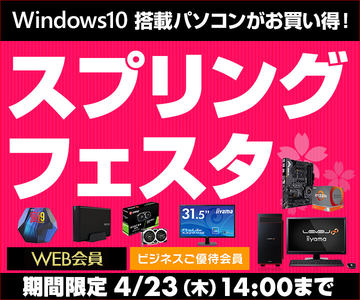 2020年3月の記事一覧 - GAME Watch