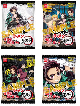 ラバーマスコット バディコレ 鬼滅の刃 Vol.3(BOX) Amazon.co.jp: ラバーマスコット バディコレ 鬼滅の刃 Vol.3(BOX