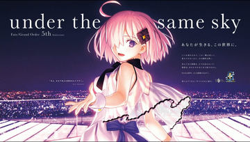 謎のヒロインXやイシュタルなど！ 「FGO」5周年記念企画「under