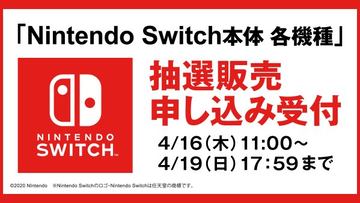 任天堂 - 新品未開封 どうぶつの森Switch本体セット　ヨドバシ当選分 任天堂 - 新品未開封 どうぶつの森Switch本体セット ヨドバシ