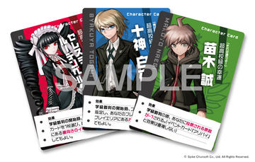 ダンガンロンパ」10周年！ 全4冊、1,500ページ超の記念本