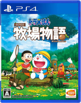 限定品・即納可能　100年ドラえもん　ドラえもん50周年メモリアルエディション 楽天ブックス、「100年ドラえもん 50周年メモリアルエディション