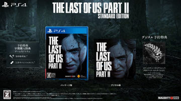 【限定版本体】PS4 Pro THE LAST OF US ラストオブアス同梱版 ラスト オブ アス 2』特別デザインのPS4 Pro同梱のLimited