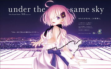 FGO 5周年 全国 47都道府県 クリアファイル コンプリート 48枚 セット Amazon | FGO 5周年 全国 47都道府県 クリアファイル