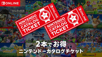 Switchソフト2つ Switch カセット二つ Nintendo Switch