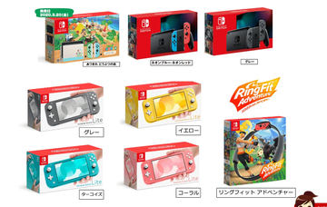 Nintendo Switch あつ森セット」の抽選販売がマイニンテンドー