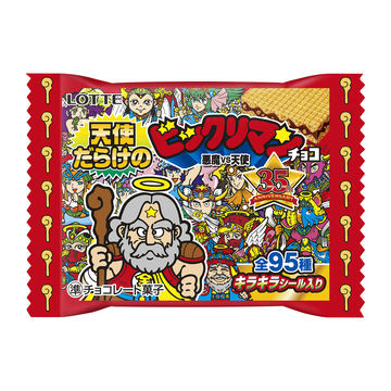 ビックリマン×海洋堂 スーパーゼウス フルカラーフィギュア 100体限定 ビックリマン×海洋堂 スーパーゼウス フルカラーフィギュア