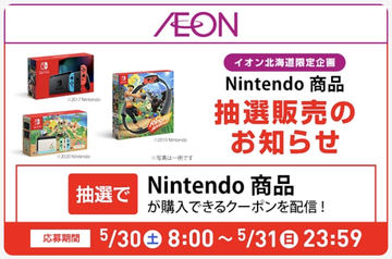 マクドナルド 2000年代 マックジョイクラブプレゼント当選品