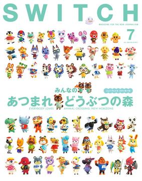 Switch あつまれ どうぶつの森 封印された Nintendo Switch用ソフト あつまれ どうぶつの森 CERO A (全年齢
