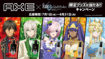 謎のヒロインXやイシュタルなど！ 「FGO」5周年記念企画「under