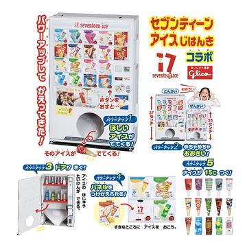 動作OK！ゲームボーイ バーガータイムデラックス、ドクター