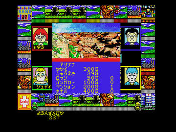 D4エンタープライズ、「プロジェクトEGG」にてPC版「マスター
