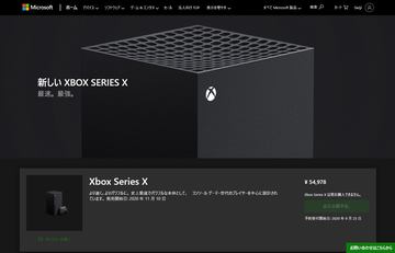 Microsoft Xbox Series S エコバッグ付き 31cP1t5rT1L.jpg_BO30,255,255,