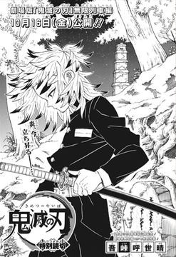 鬼滅の刃　漫画　1〜5巻、12〜22巻 51-Fj-hP7kL._AC_SY200_QL15_.jpg