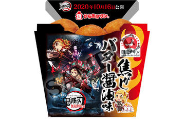 鬼滅の刃 ローソン Pontaカード＋マルチケース　② 鬼滅の刃 Pontaカード＋マルチケース : 鬼滅の刃 | HMV&BOOKS