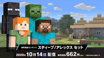 スマブラ、マイクラ、ARMS ソフト値下げ可能です sddefault.jpg