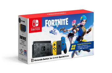 Nintendo Switch - Nintendo Switch ニンテンドースイッチ マイニンテンドーストア限定 My Nintendo Store（マイニンテンドーストア）