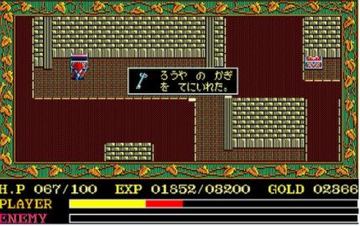 X68000 Ys イース ディスクイメージ付き Ys Legacy Collection ~Ys I&II&Ⅲ For X68000 Z~』発売へ