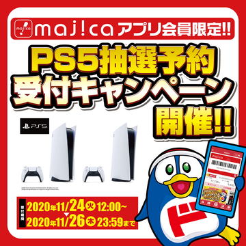 (開封済みシール)PS5 Pro本体　イオン予約購入品　保証、購入証明書付き 開封済みシール)PS5 Pro本体 イオン予約購入品 保証、購入証明書付き