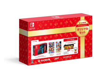Amazon、Switch本体2種と「Switch リングフィットセット」の販売