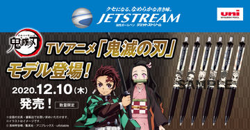 限定　鬼滅の刃　4dx 2個セット！！ 鬼滅の刃グッズ情報 (@kimetsugoods3) / X