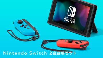 Nintendo Switch マリオレッド&ブルー+256gbMicroSD Amazon.co.jp: Nintendo Switch マリオレッド×ブルー セット