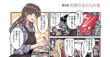 アーケード脱衣麻雀 美少女コレクション スーパーリアル麻雀　注文カード付 あんなシーンやこんなシーンも!? 「美少女脱衣麻雀」を網羅した