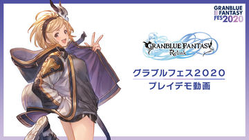 ベリアル 「グランブルーファンタジー グラブルEXTRAフェス2022」 1/8 ベリアル 1/8サイズスタチュー」彩色見本が「グラブルEXTRA