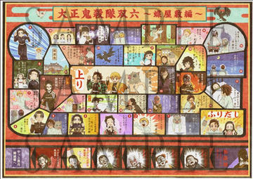 【新品未開封】鬼滅の刃 新春おみくじ にゃふぉるめ おまもりチャーム【特典付き】 鬼滅の刃 にゃふぉるめ おまもりチャーム コンプリート - メルカリ