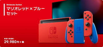 フォートナイト」デザインのSwitch！ 青と黄色いJoy-Conの
