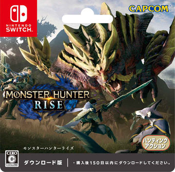 フタバ図書、「Nintendo Switch モンスターハンターライズ