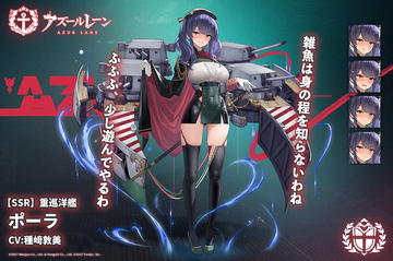アズールレーン 樫野 等身大マウスパッド アズレン