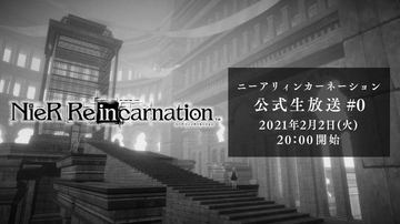 新品 ニーアレプリカント 特製クリアしおり コンプ NieR Replicant ニーアレプリカント アニメイト 発売記念フェア配布 クリア