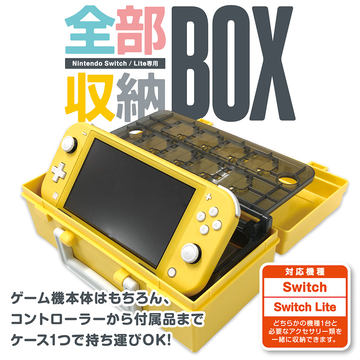 モンスターハンターライズ」仕様のNintendo Switch本体が発売