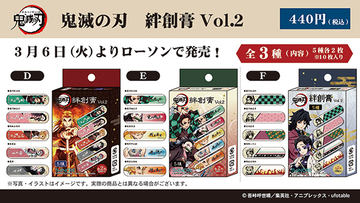 60箱セッ 鬼滅の刃 スコッティ ティシューフラワー 5箱×１２セット 鬼滅の刃」デザインの「スコッティ ティシュー フラワーボックス