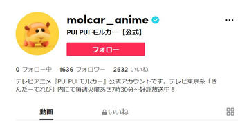 モルカー”の見里朝希氏監督作品「マイリトルゴート」が2月28日