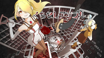 インディーゲーム「Knights and Bikes」の日本語版「すすめ！じ