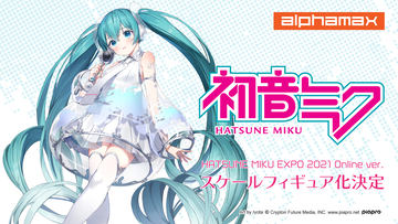 初音ミク Project DIVA MEGA39’s ぷよぷよテトリス2 初音ミク Project DIVA MEGA39's」や「ぷよぷよテトリス2」など