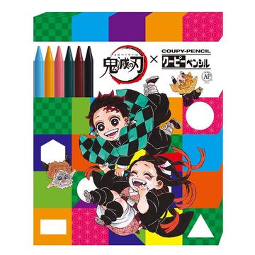 人気投票の1位から44位のキャラクターが登場！「『鬼滅の刃